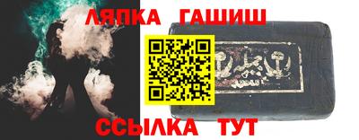 меф VHQ Апшеронск