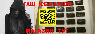 меф VHQ Апшеронск