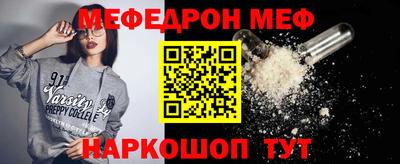 меф VHQ Апшеронск