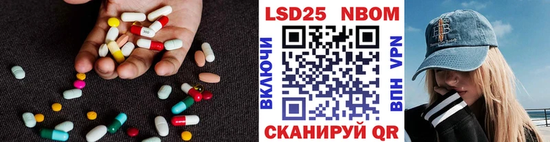 закладка  Знаменск  ЛСД экстази кислота 