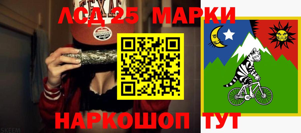 Лсд 25 экстази кислота  Лсд 25 экстази ecstasy  Лсд 25 экстази  Знаменск 