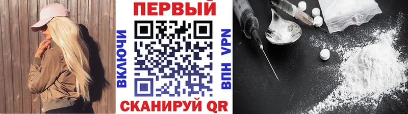 где найти наркотики  Знаменск  Метамфетамин пудра 