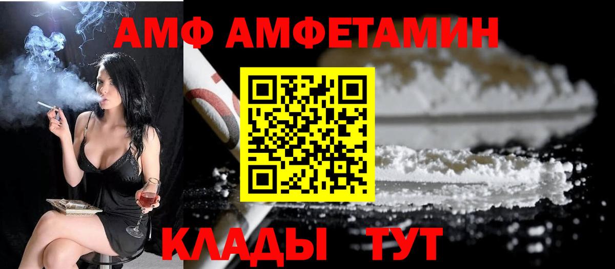 Cocaine Знаменск
