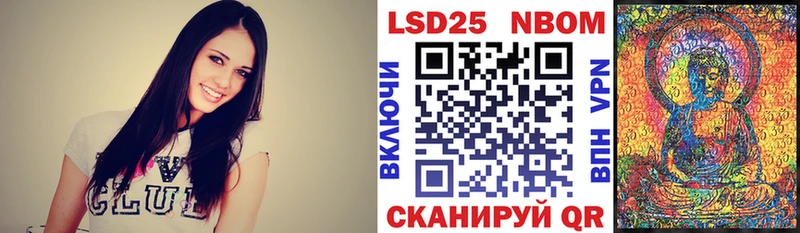 Марки 25I-NBOMe 1,5мг ОМГ ОМГ сайт Знаменск