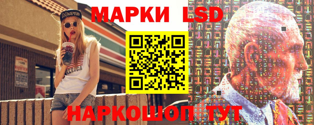 Знаменск  Марки NBOMe 1500мкг  Марки NBOMe 1500мкг  Вход с VPN 