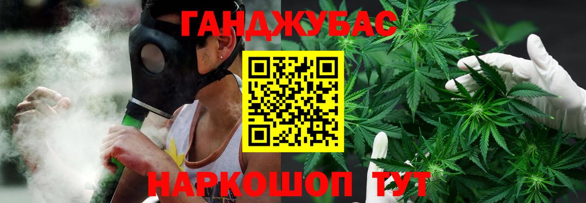 МАРИХУАНА план  Бошки Шишки THC 21%  Каннабис гибрид  Знаменск 